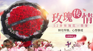 湖北襄阳市襄州区古驿镇吕镇村鲜花速递